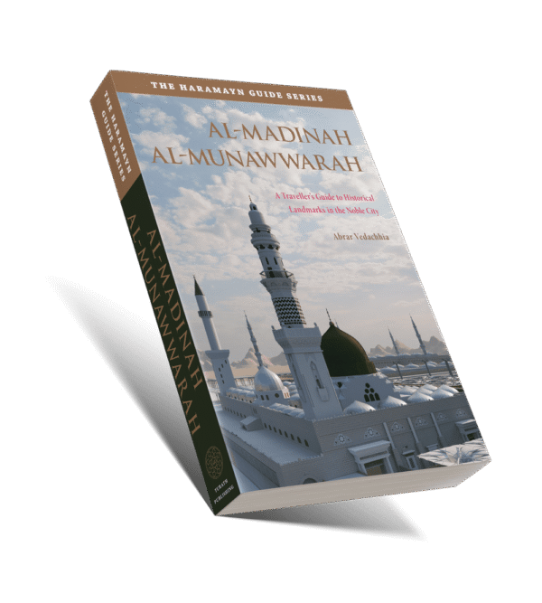 Haramayn Guide Series - Al-Madinah Al-Munawwarah - Image 2