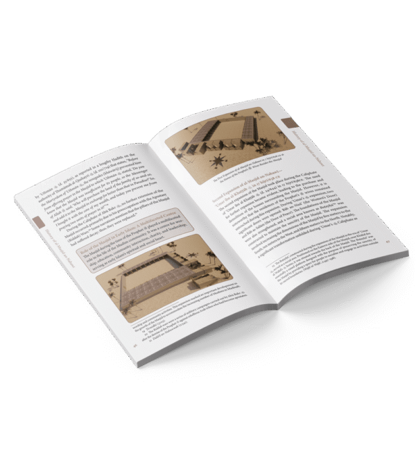 Haramayn Guide Series - Al-Madinah Al-Munawwarah - Image 5