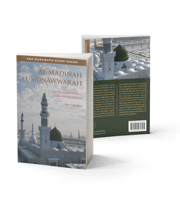 Haramayn Guide Series - Al-Madinah Al-Munawwarah - Image 3