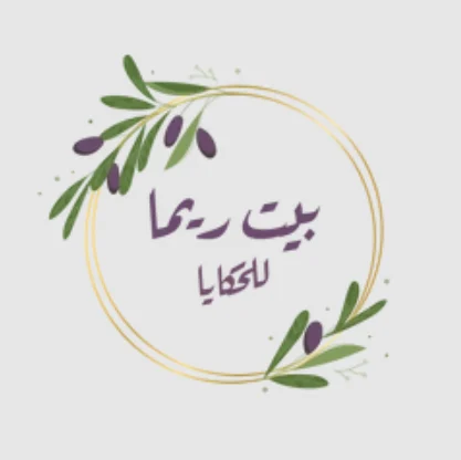bayt rima