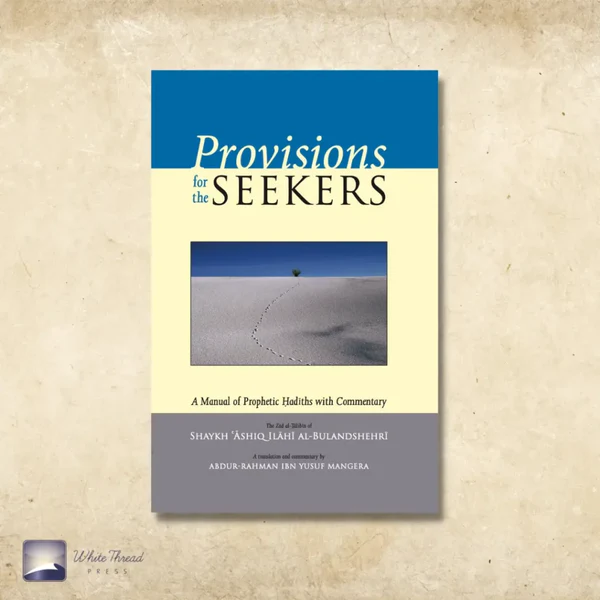 Provisions for the Seekers (Zad al-Talibin) - A Manual of Prophetic Hadiths with Commentary