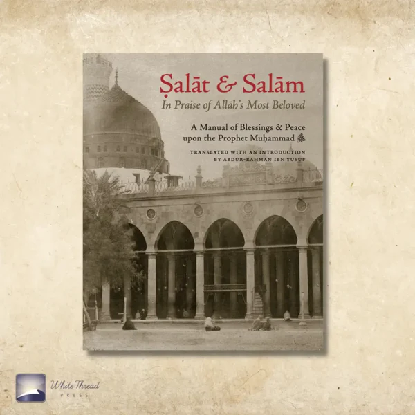 Salat & Salam: In Praise of Allah's Most Beloved - A Manual of Blessings & Peace on the Prophet Muhammad (Allah bless him