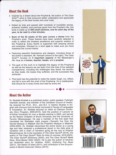 The Clear Sirah For Kids 365 Days With The Prophet ﷺ (52 Weekly Themes) - Image 2