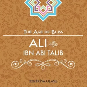 theilmcorner - ali ibn abi talib book from the age of bliss series