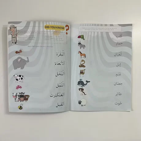 Animals in the Quran - Activity Book - Image 7