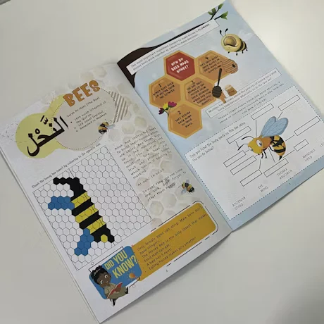 Animals in the Quran - Activity Book - Image 8