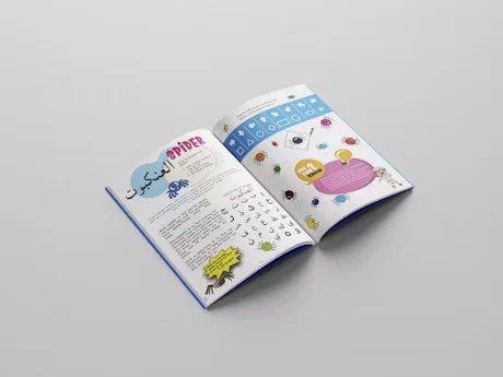 Animals in the Quran - Activity Book - Image 3