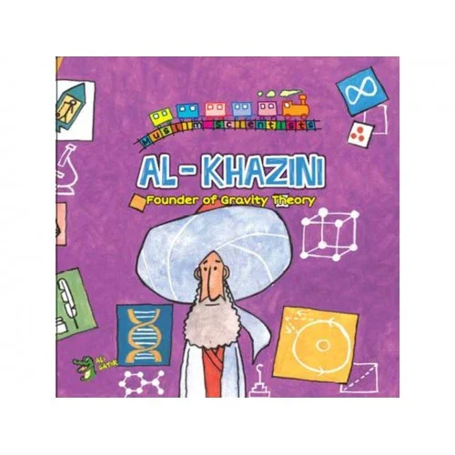 theilmcorner - muslim scientist series (bundle of 8 books) - View 9