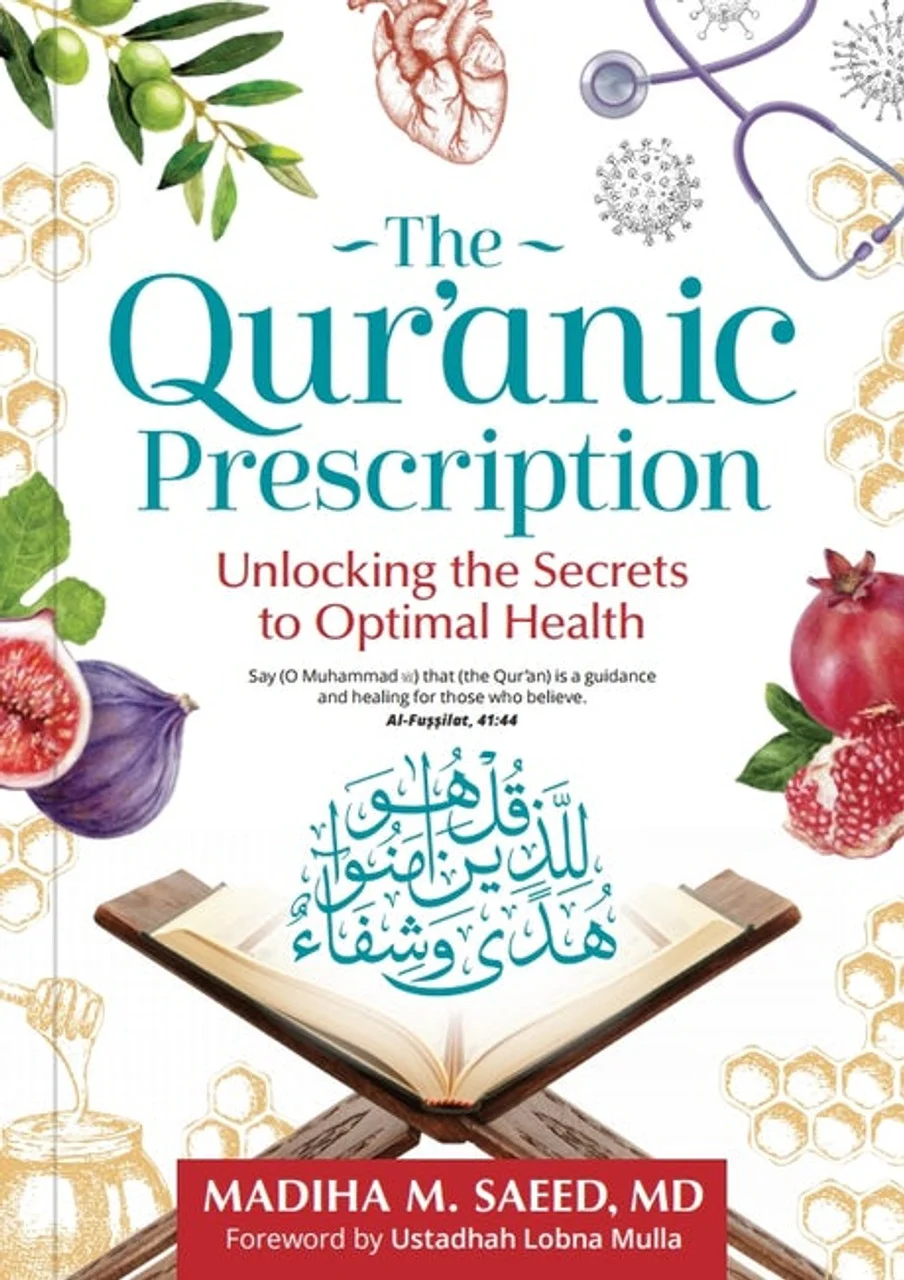 theilmcorner - The Quranic Prescription Islamic Book for Adults