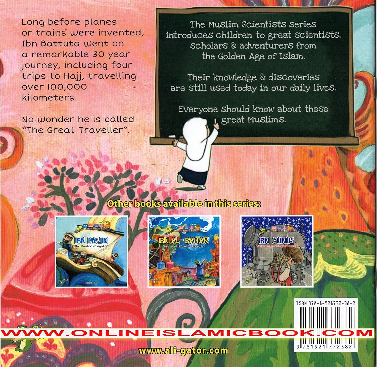 theilmcorner - ibn battuta: great traveller children's book - View 2