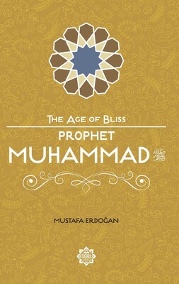 Prophet Muhammad (saw) (The Age of Bliss Series)