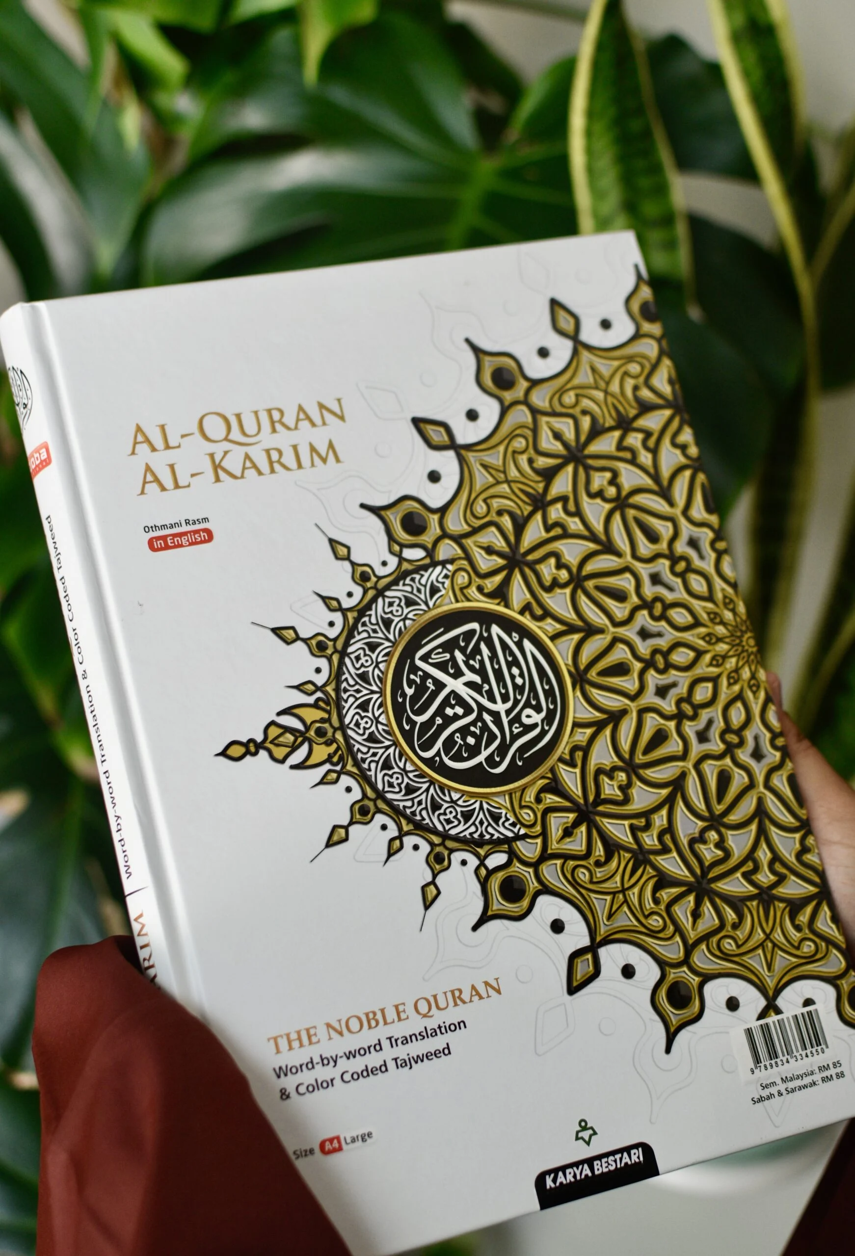 theilmcorner - noble qur'an a5 (word by word meaning and translation