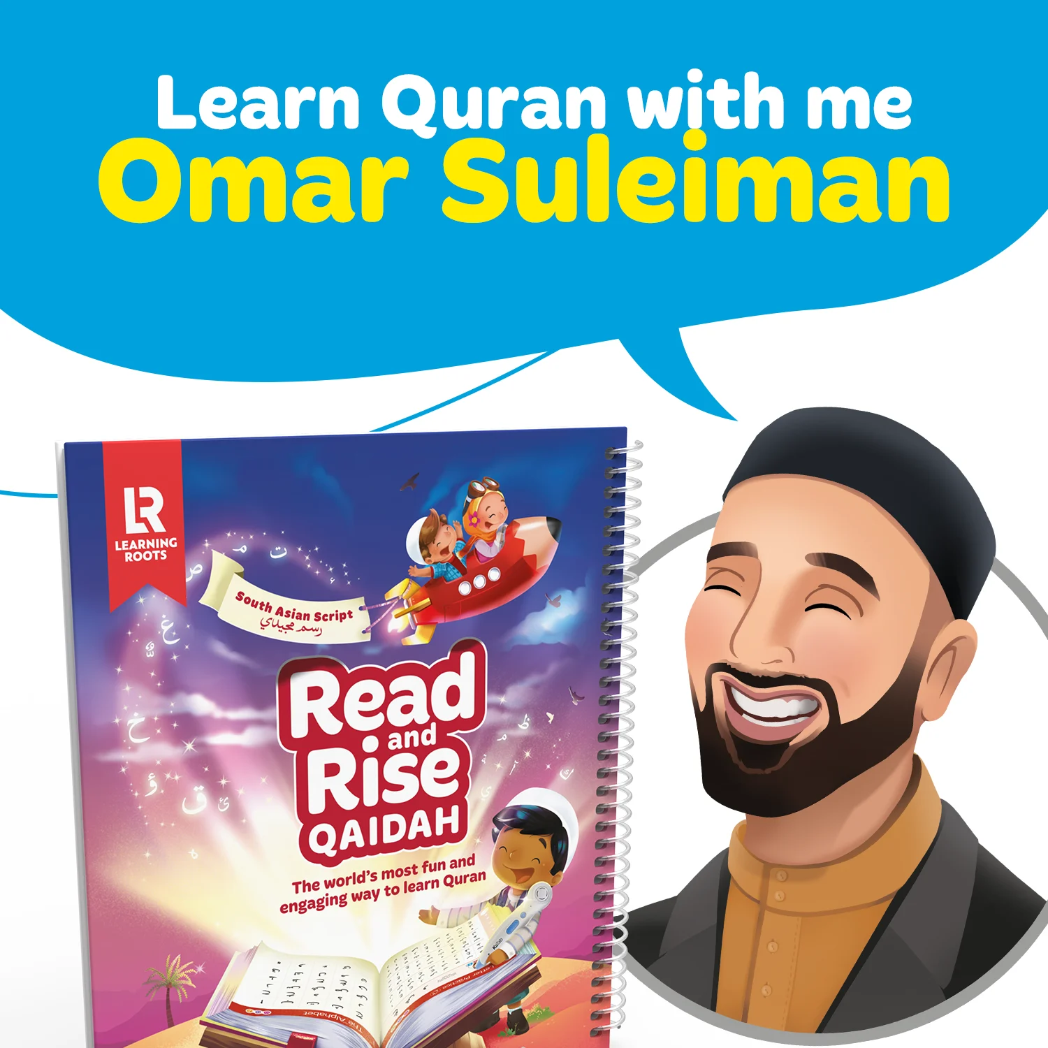 theilmcorner - read & rise qaidah South Asian Script Arabic learning book - View 2