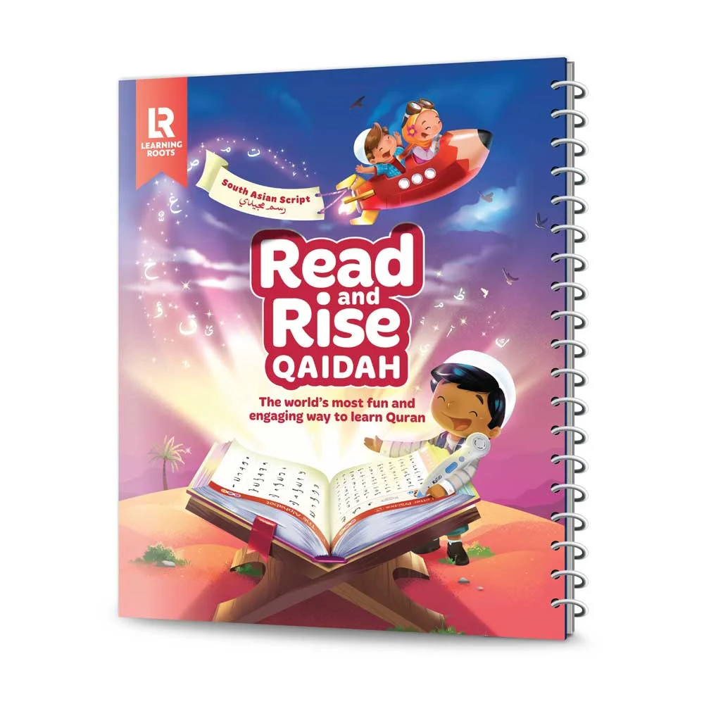 theilmcorner - read & rise qaidah South Asian Script Arabic learning book