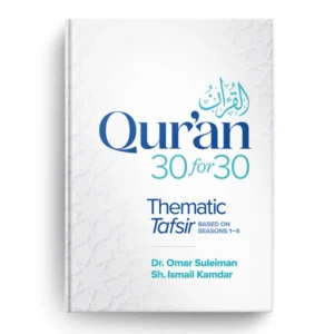 theilmcorner - qur'an 30 30 book by Omar Suleiman and Ismail Kamdar