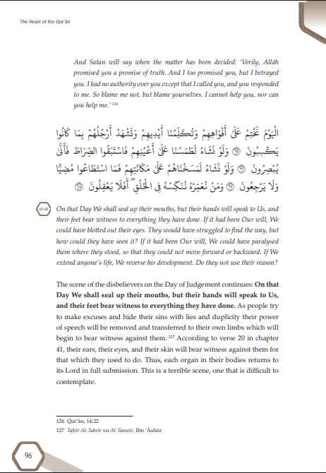 The Heart of the Quran (Commentary of Surah Yasin) - Image 4