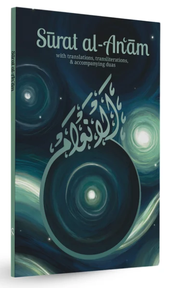 Surat al-Anʿām with translation, transliteration and accompanying duas