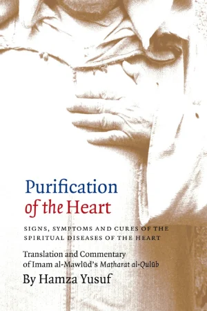 Purification of the Heart product photo