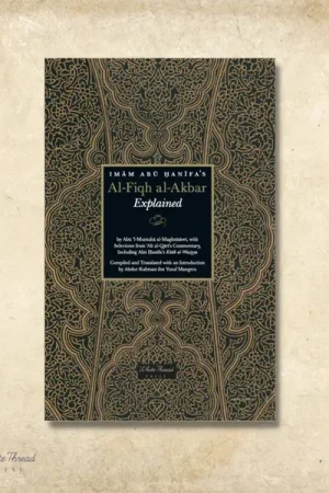 theilmcorner - Imam Abu Hanifa's Al-Fiqh al-Akbar Explained Islamic theology book