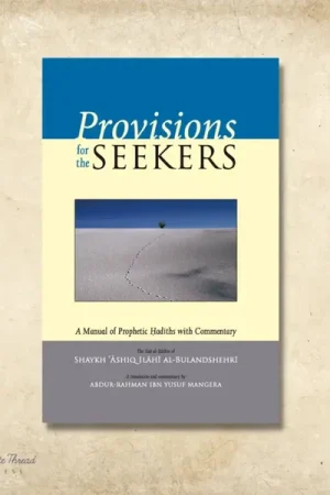 theilmcorner - provisions for the seekers - a manual of prophetic hadiths with commentary