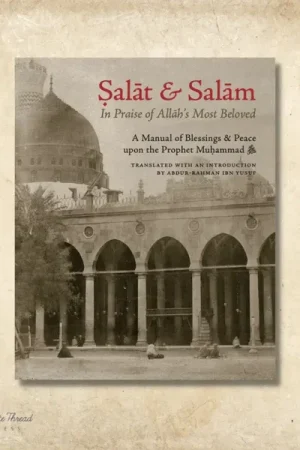 Salat & Salam: In Praise of Allah's Most Beloved
