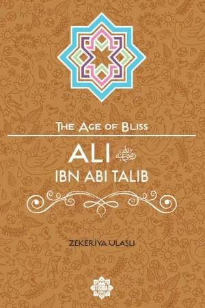 theilmcorner - ali ibn abi talib book from the age of bliss series