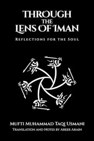theilmcorner - through lens iman: reflections hardcover book