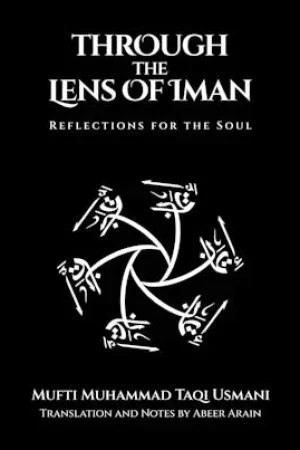 theilmcorner - through lens iman: reflections hardcover book