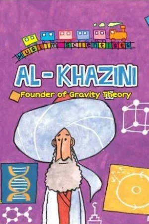 theilmcorner - al khazini - founder of gravity theory scientist series