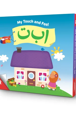 My Touch and Feel Alif Baa Taa product photo