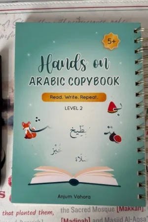 theilmcorner - Arabic Copybook Level 2 for Kids Writing Practice