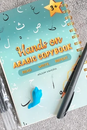 theilmcorner - Arabic Copybook Level 1 for Kids Ages 3-6