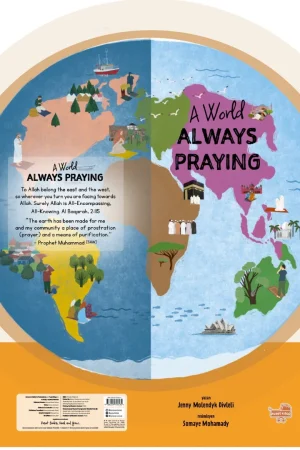 theilmcorner - A World Always Praying Islamic Children's Board Book