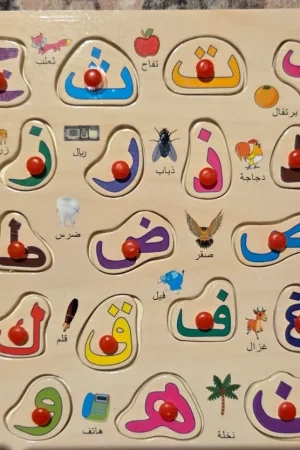 theilmcorner - Arabic Alphabet Puzzle wooden educational toy