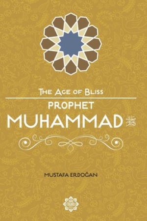 prophet-muhammad-9781597843829_lg prophet-muhammad-9781597843829_lg