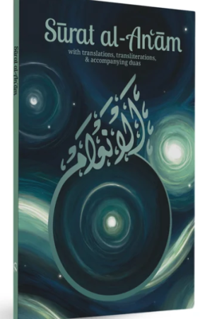surah al anam